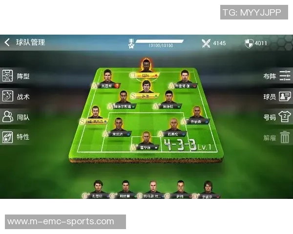 足球大师特性效果解析与应用探讨提升球员表现的关键因素